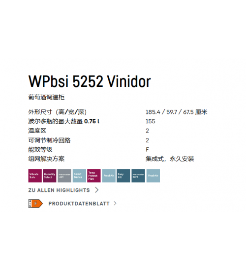 LIEBHERR利勃海尔WPbsi 5252 Vinidor独立式酒柜
